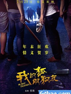 斗罗大陆2